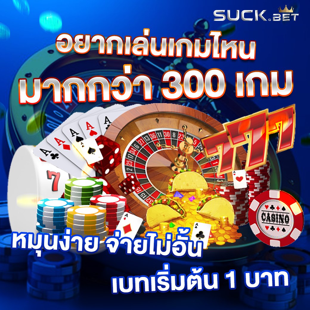 Pkg168 เริ่มต้น 1 บาท ไม่มีทำเทิร์น เอาใจทุกคนสล็อตเว็บตรง ไม่ผ่านเอเย่นต์